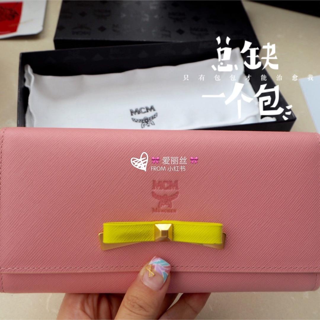 [我的钱包]我的钱包英文