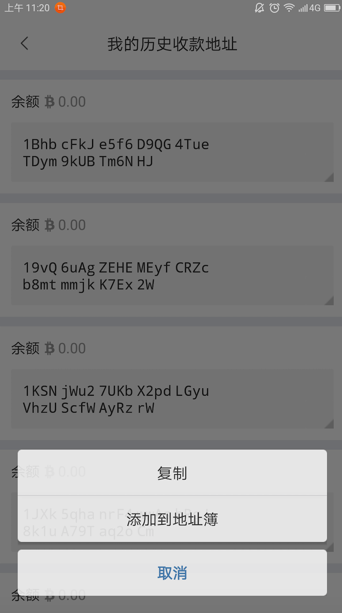 [钱包地址怎么找]钱包地址怎么填写?