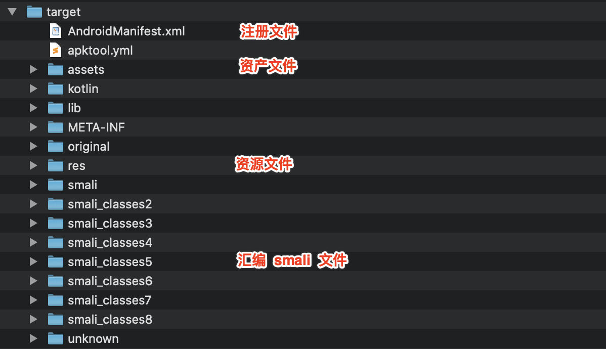[安卓注入工具]安卓注入工具下载