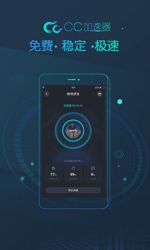 [telescope加速器苹果免费]加速器ios免费testflight