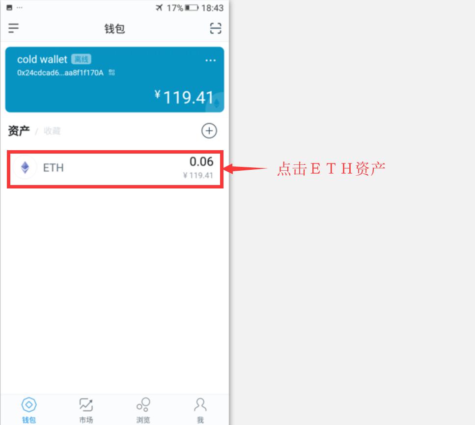 [冷钱包的U被转走了]冷钱包的资产有可能被转走吗