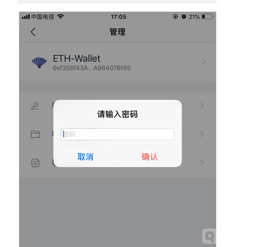 [imtoken钱包如何提现到银行卡]怎么把imtoken 钱包的钱取出来啊