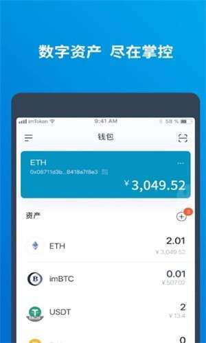 [imtoken钱包怎么收trc20]imtoken钱包怎么收trc20的usdt