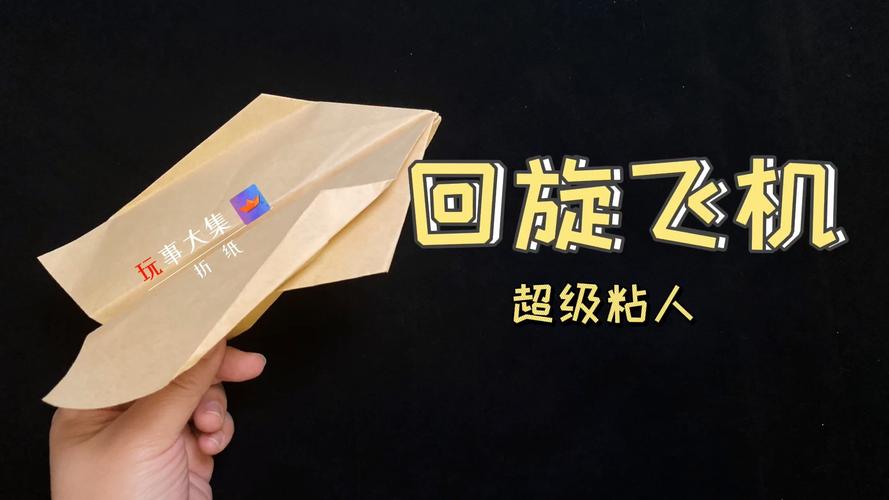 [纸飞机外国软件叫什么]国外纸飞机app叫什么