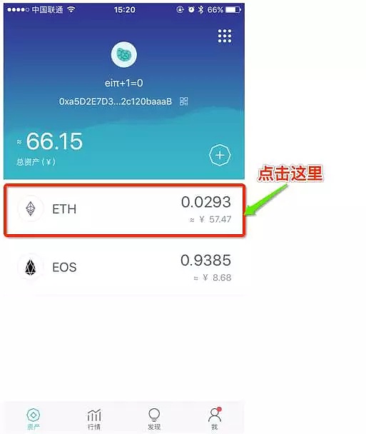 [iamtoken钱包官网]imtoken钱包下载地址