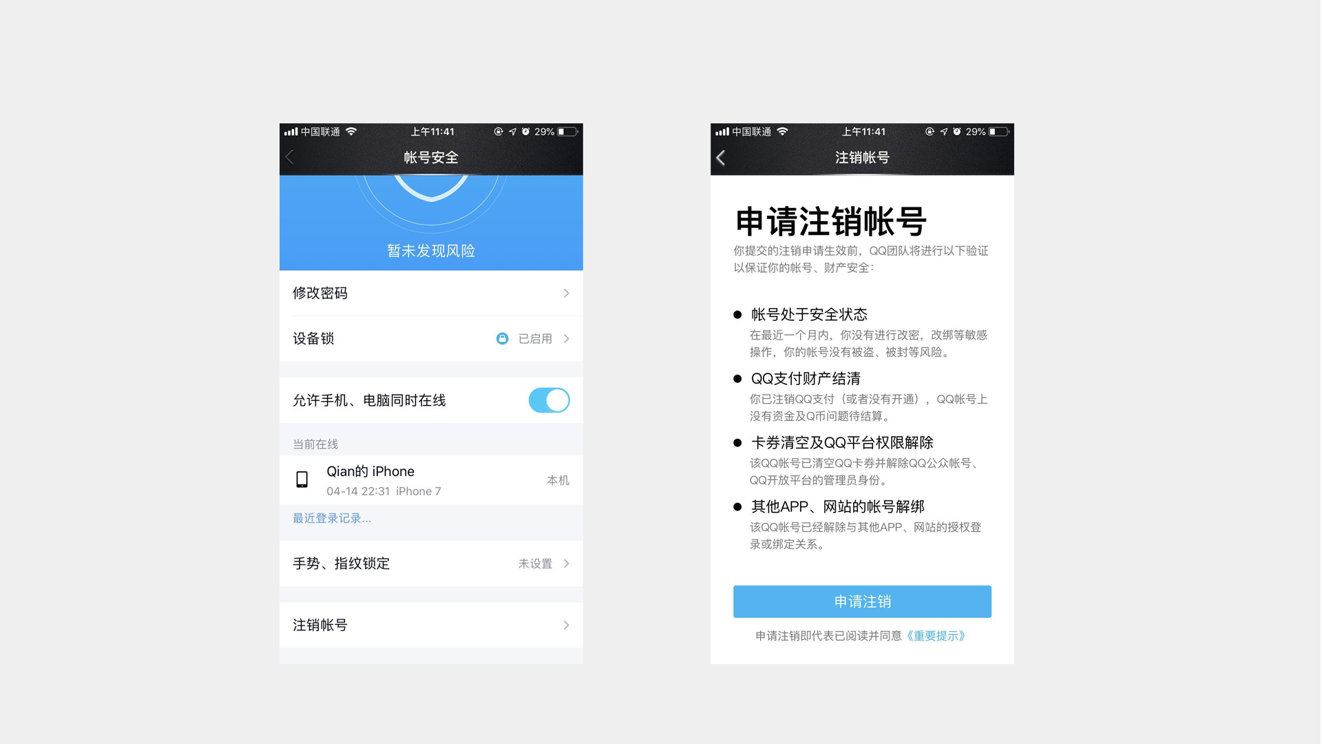 telegeram账号突然被销号怎么办的简单介绍