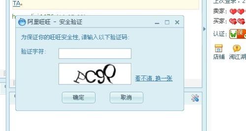 [小飞机收不到登陆验证码]小飞机收不到登陆验证码怎么办