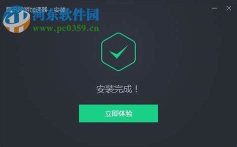 包含黑豹vp(永久免费加速器下载1080P的词条