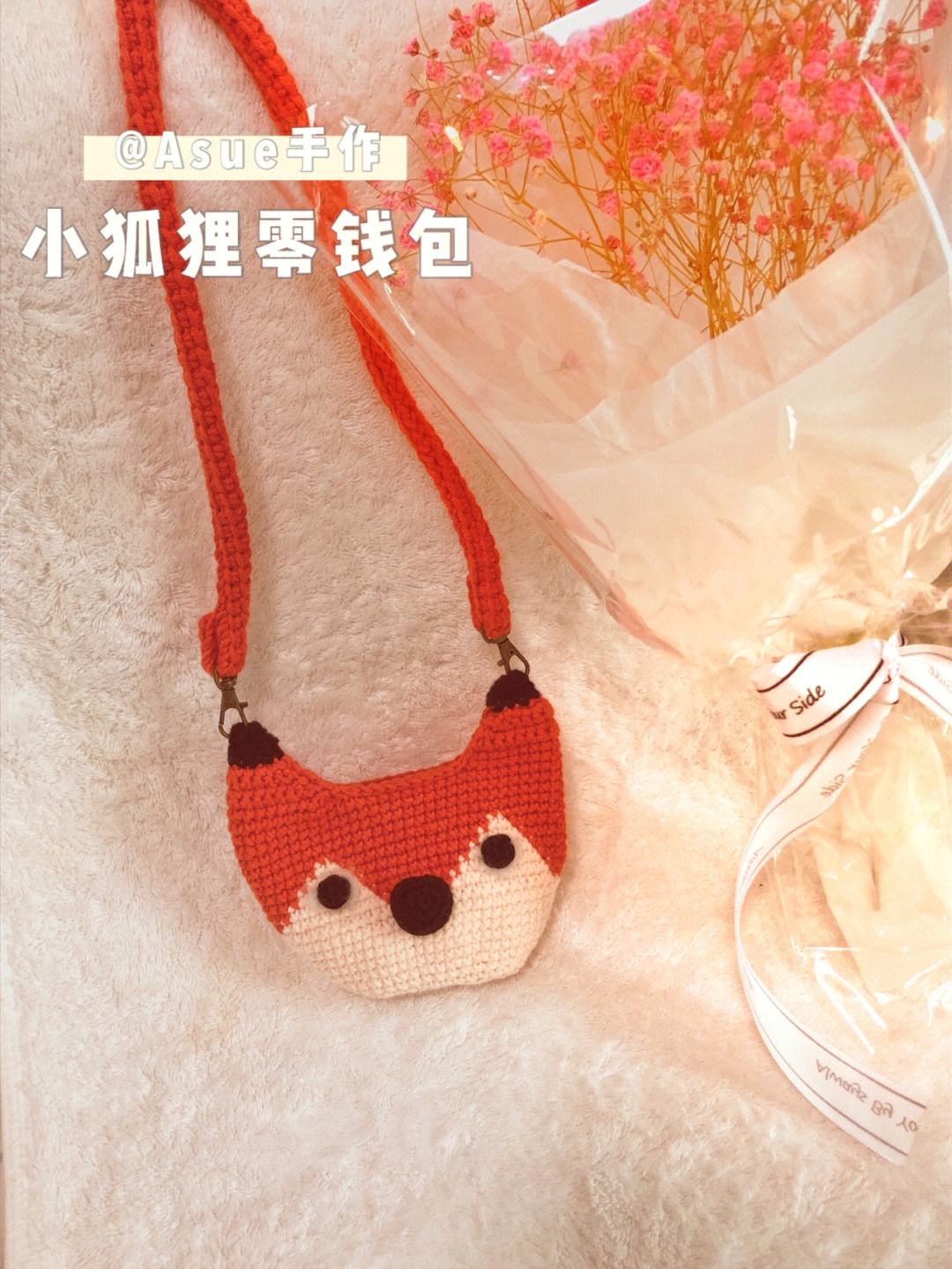 [小狐狸钱包有什么用]小狐狸钱包有什么用吗