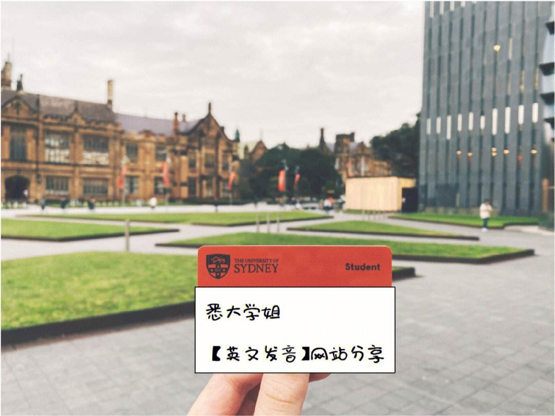 [Imtoken英文发音]imtoken英文怎么发音