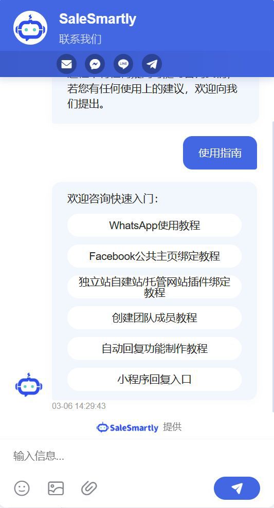 [telegeram新手入门]telegeram专用加速器