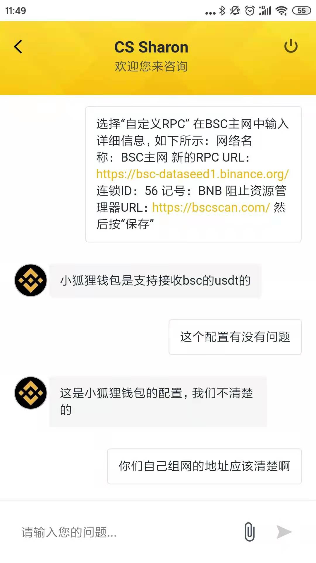 [usdt钱包app官网]usdt钱包app官网下载安装