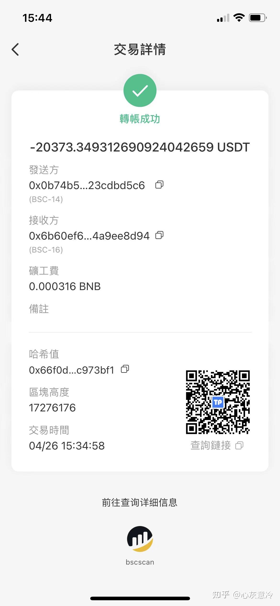 [imtoken钱包怎么收usdt]imtoken钱包怎么收trc20