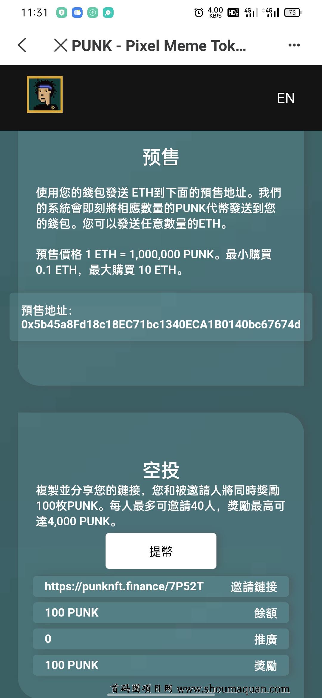 [tp钱包美国ID下载不了]tp钱包海外版苹果官方下载
