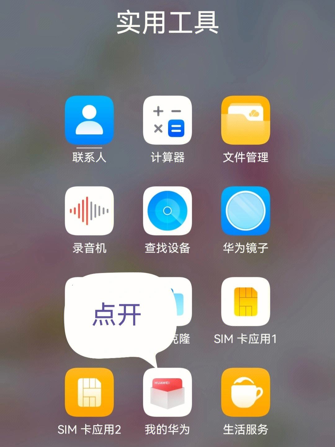 [安卓手机升级内存]安卓手机升级内存要多久