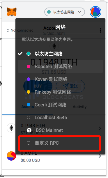[metamask中文版app下载]metamask中文版app下载 54