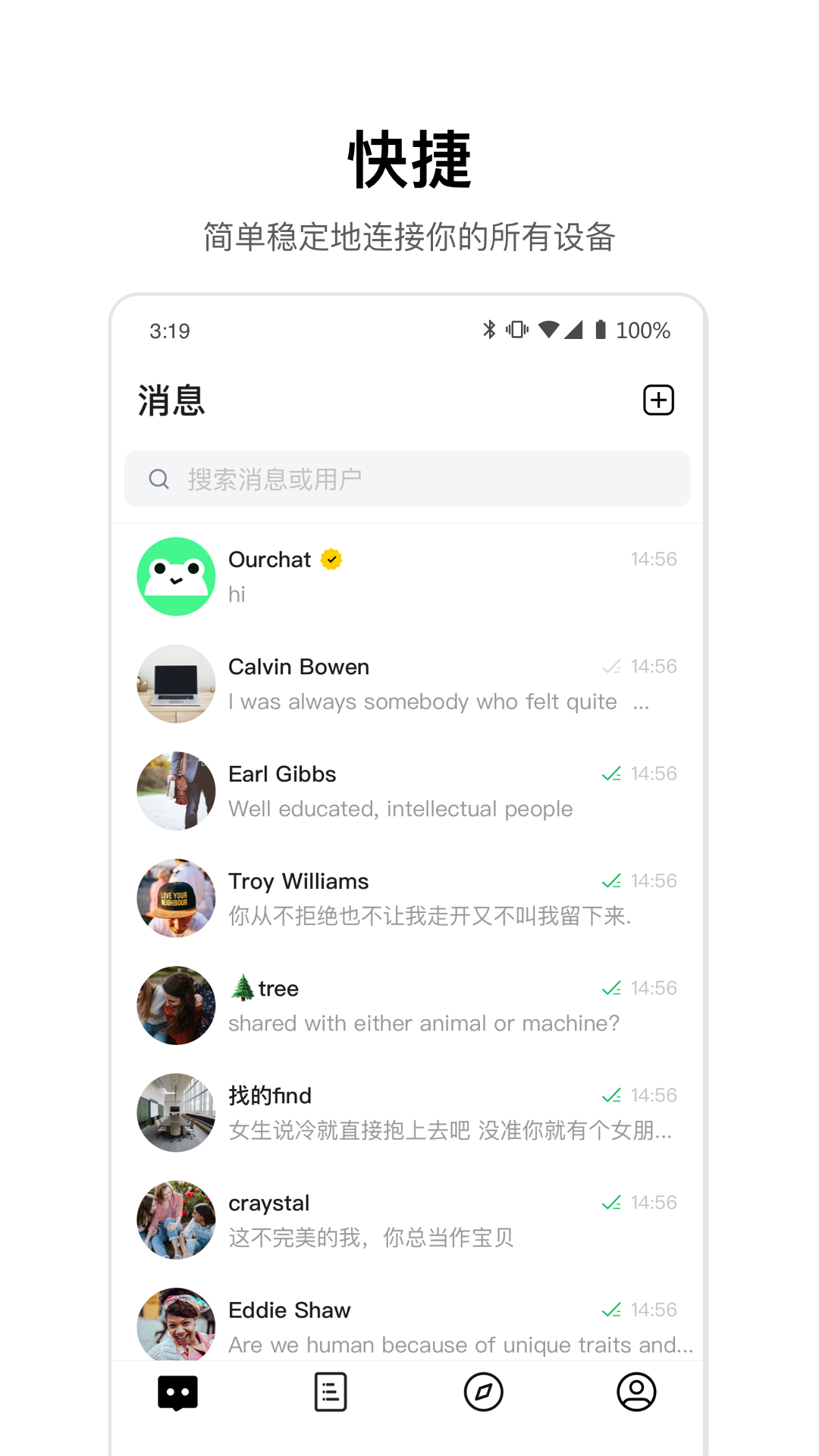 [纸飞机.chat下载]纸飞机app中文版下载v1