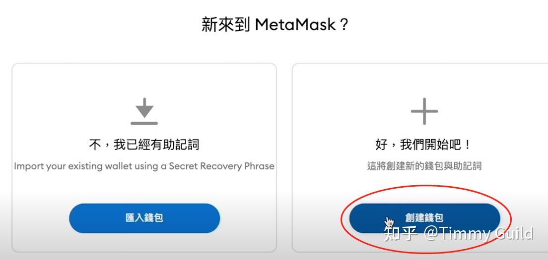 [metamask钱包官网下载教程]metamask中文版手机钱包下载
