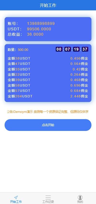 usdt钱包地址在哪里找到的简单介绍