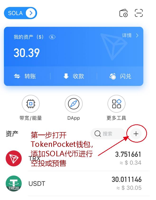 usdt钱包地址在哪里找到的简单介绍