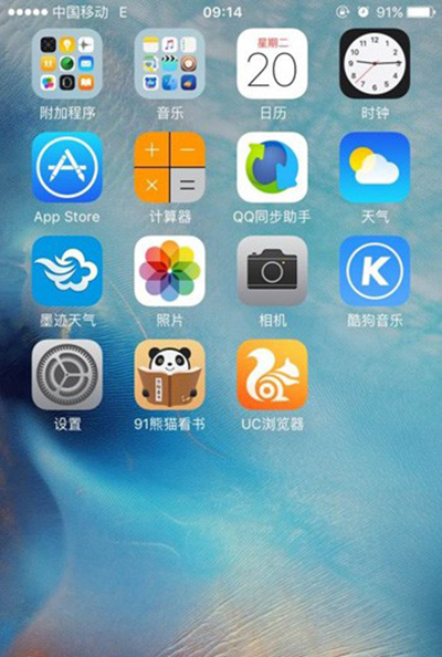ios解除Tg屏蔽限制的简单介绍