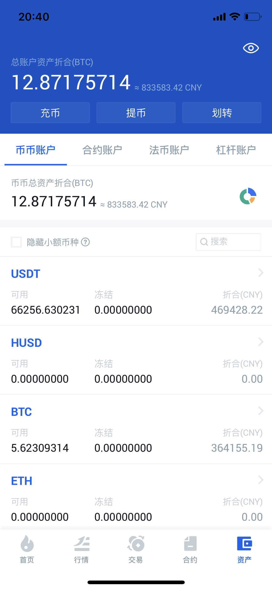 [usdt币]usdt币怎么兑换人民币