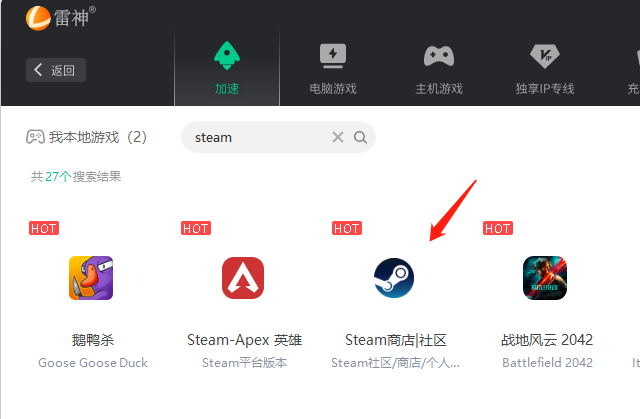 [纸飞机用什么加速器好]飞机vp永久免费加速器下载