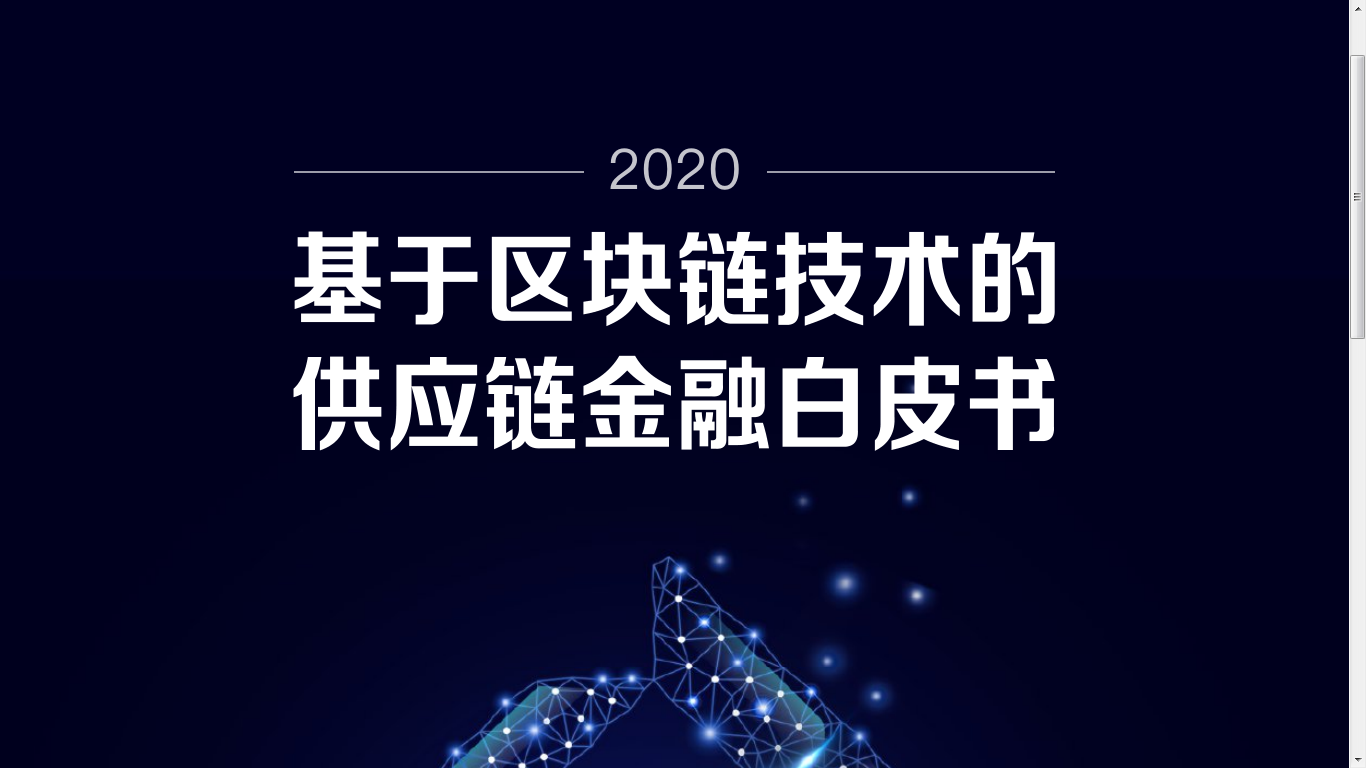 [信任钱包是去中心化]信任中心中的受信任位置是指