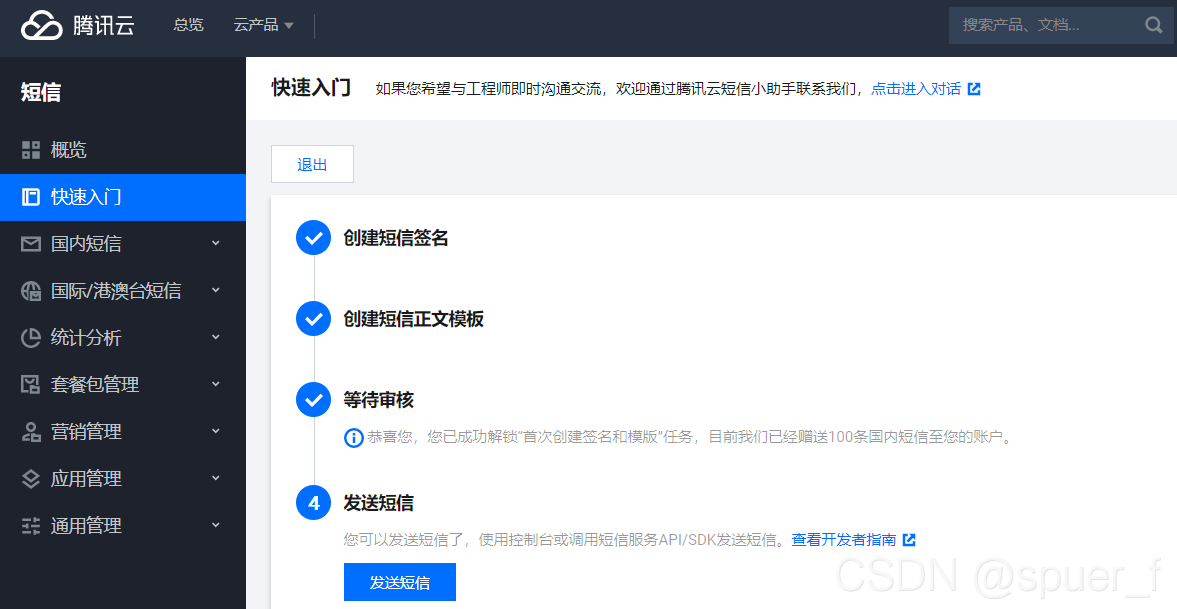 包含telegeram收不到86短信验证怎么办的词条