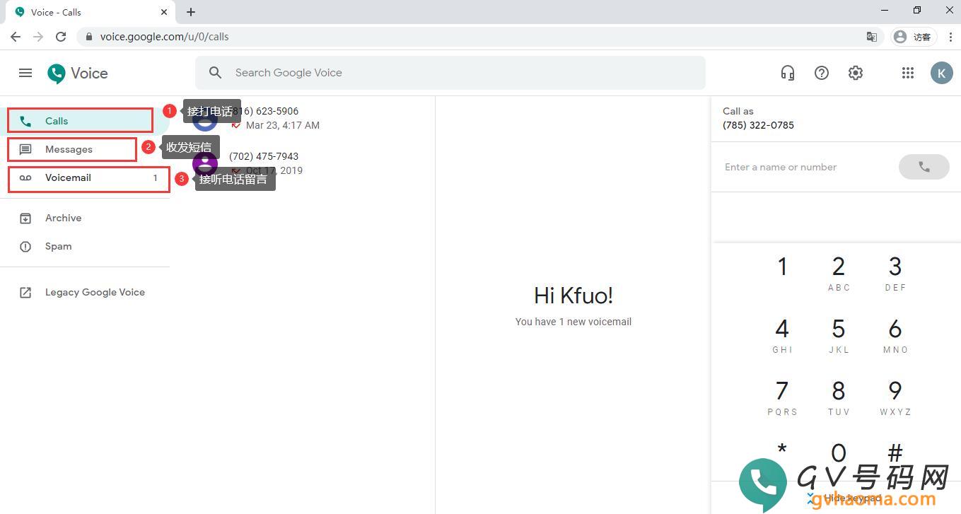 [GoogleVoice虚拟号码]google voice谷歌的虚拟号