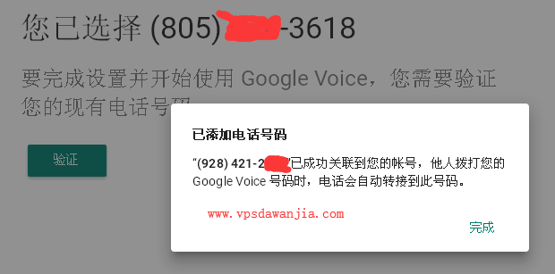 [GoogleVoice注册]googlevoice注册tiktok