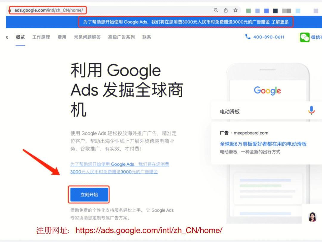 [GoogleVoice注册]googlevoice注册tiktok