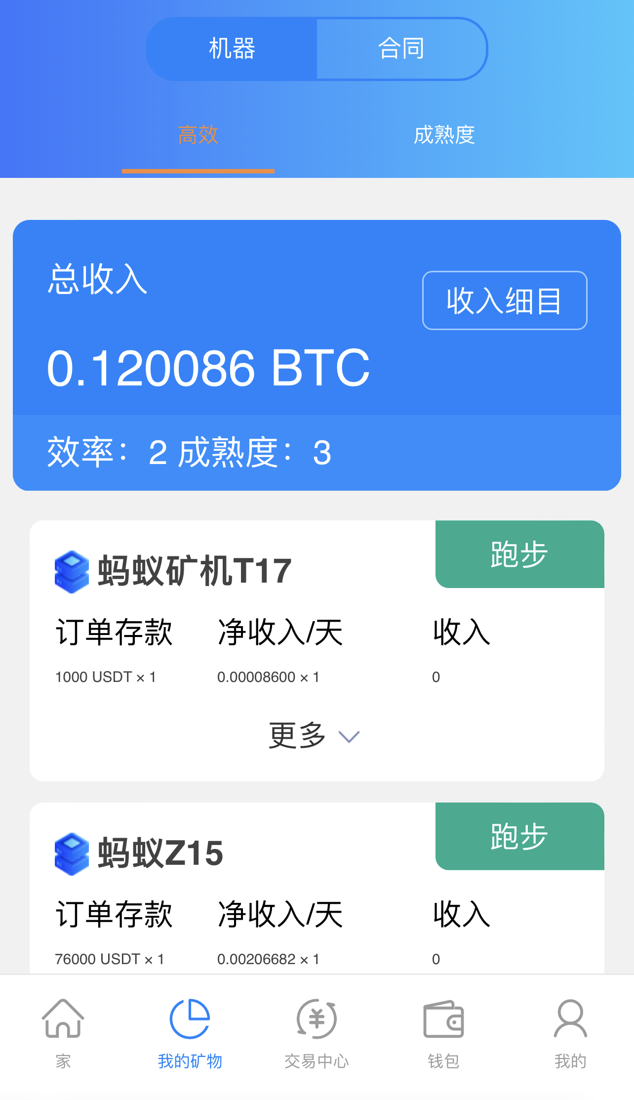 [什么钱包可以接收usdt]那些钱包支持trc20的usdt