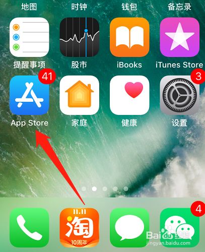 小七钱包苹果下载地址的简单介绍