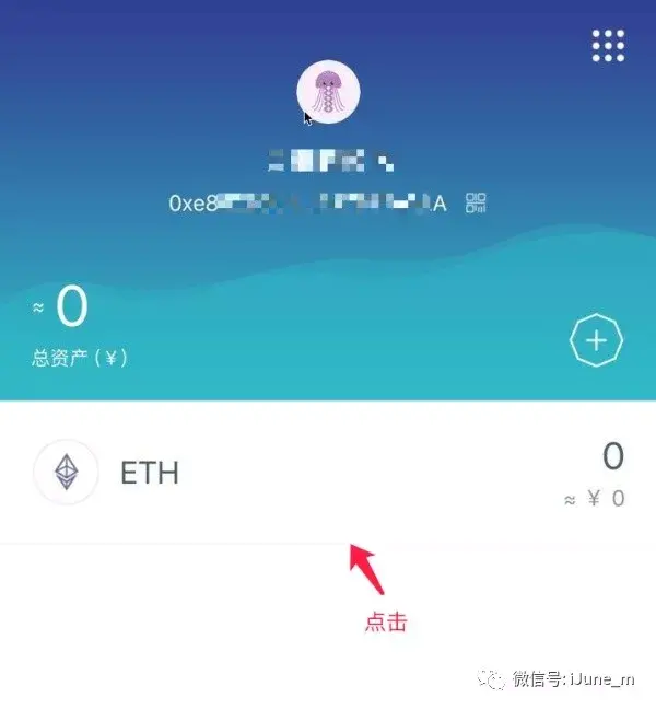 关于imtoken代币如何转到交易所的信息
