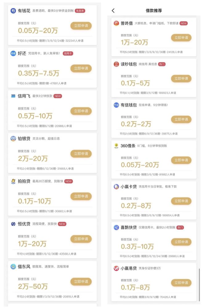 [读秒钱包app]读秒钱包app豌豆荚