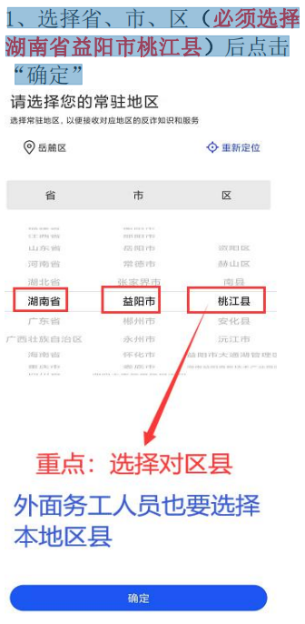 [读秒钱包app]读秒钱包app豌豆荚