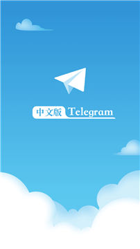 [telegreat苹果中文包]telegreat苹果手机中文