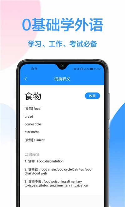 [中英互译在线转换]中英互译在线转换百度翻译
