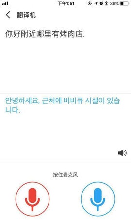 [中英互译在线转换]中英互译在线转换百度翻译