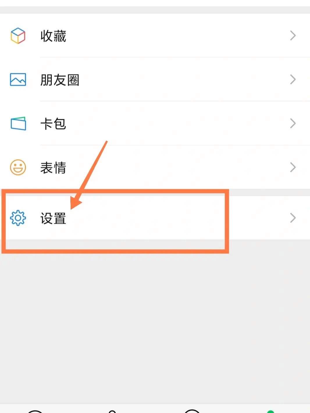 [一个手机号2个微信]两个手机一个手机号2个微信