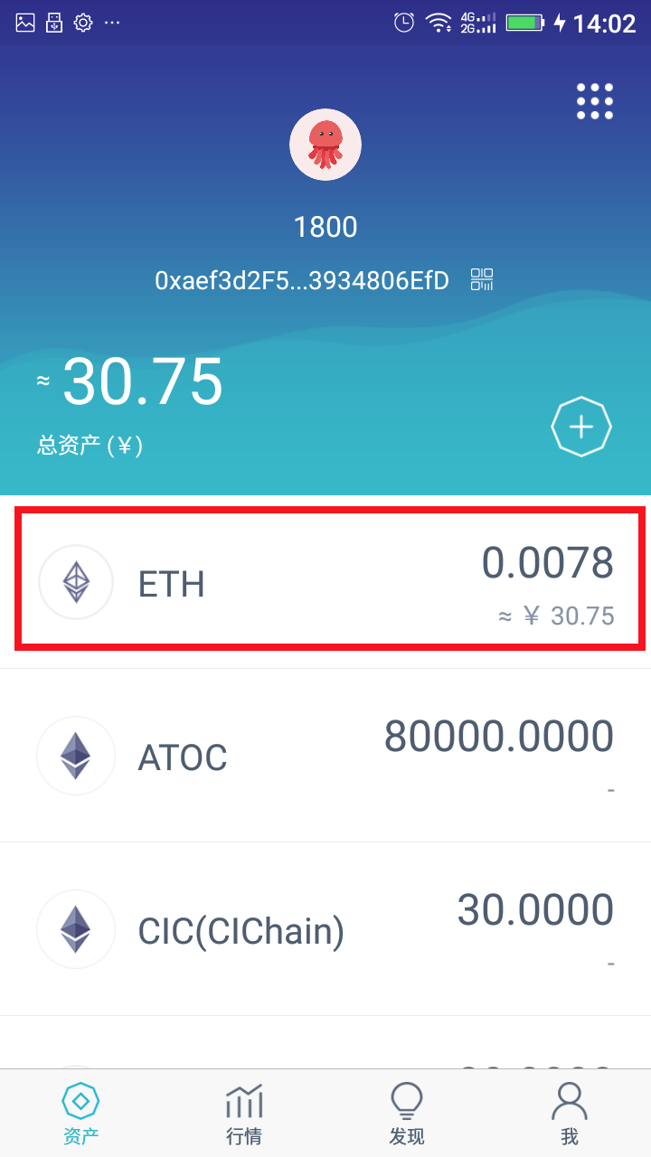 [imtoken怎么转到交易所]怎么从imtoken钱包转币到交易所