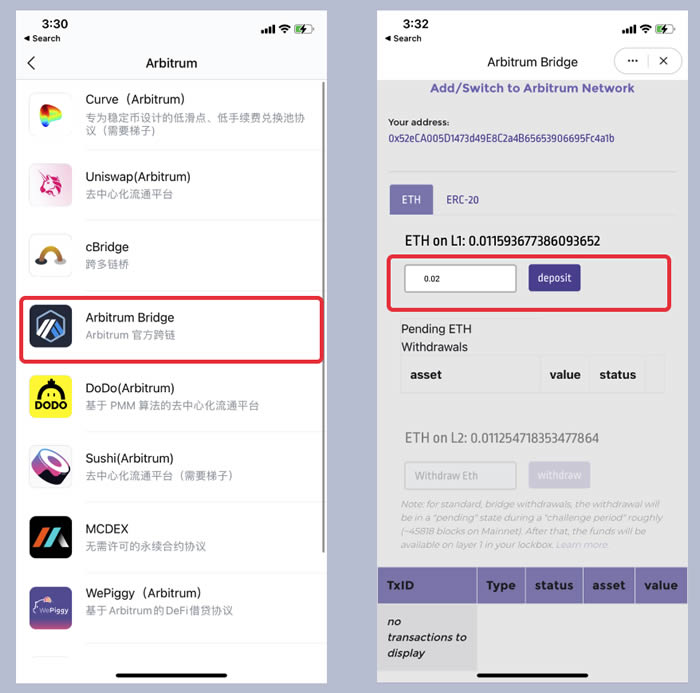 [imtoken怎么转到交易所]怎么从imtoken钱包转币到交易所