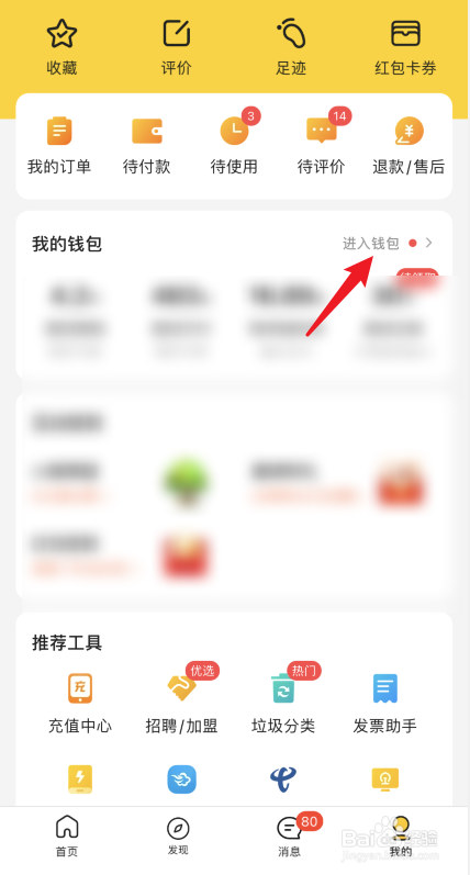 [信任钱包怎么买币]信任用金钱都买不来的