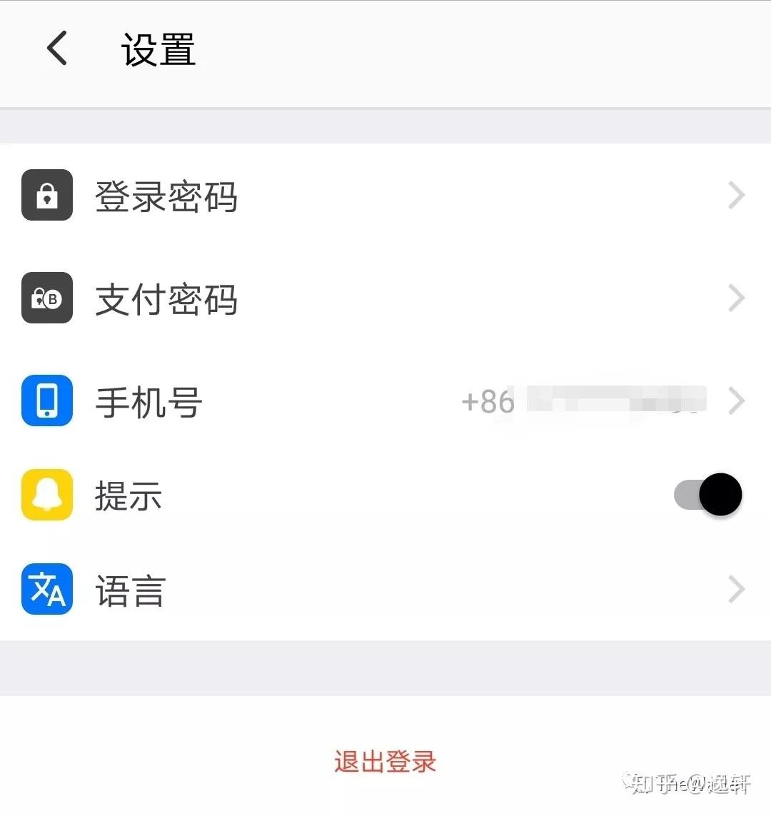 [信任钱包怎么买币]信任用金钱都买不来的