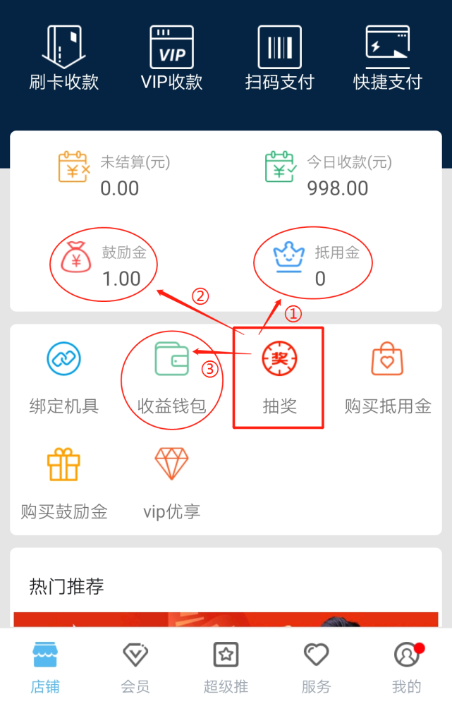 [盛钱包人工电话号码]盛钱包400人工客服电话是多少