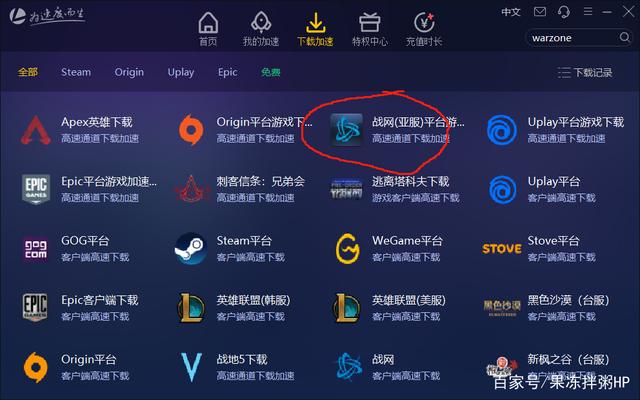 [黑豹vp(永久免费)加速器下载官网]黑豹vp永久免费加速器下载官网苹果