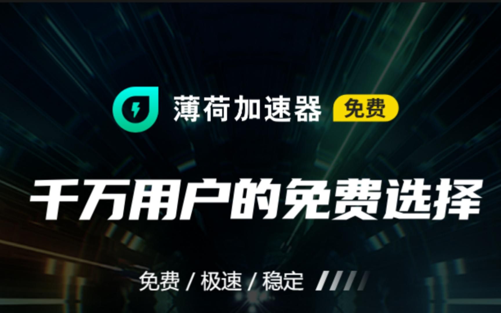 包含Telegram加速器永久免费的词条