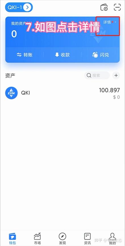 [tp钱包地址在哪里看]tp钱包htmoon地址