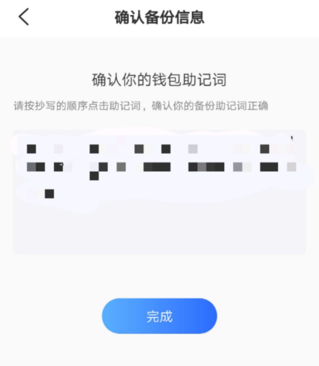 [下载了假的tp钱包怎么办]tp钱包卸载后里面还有钱吗